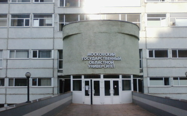 Государственный университет просвещения