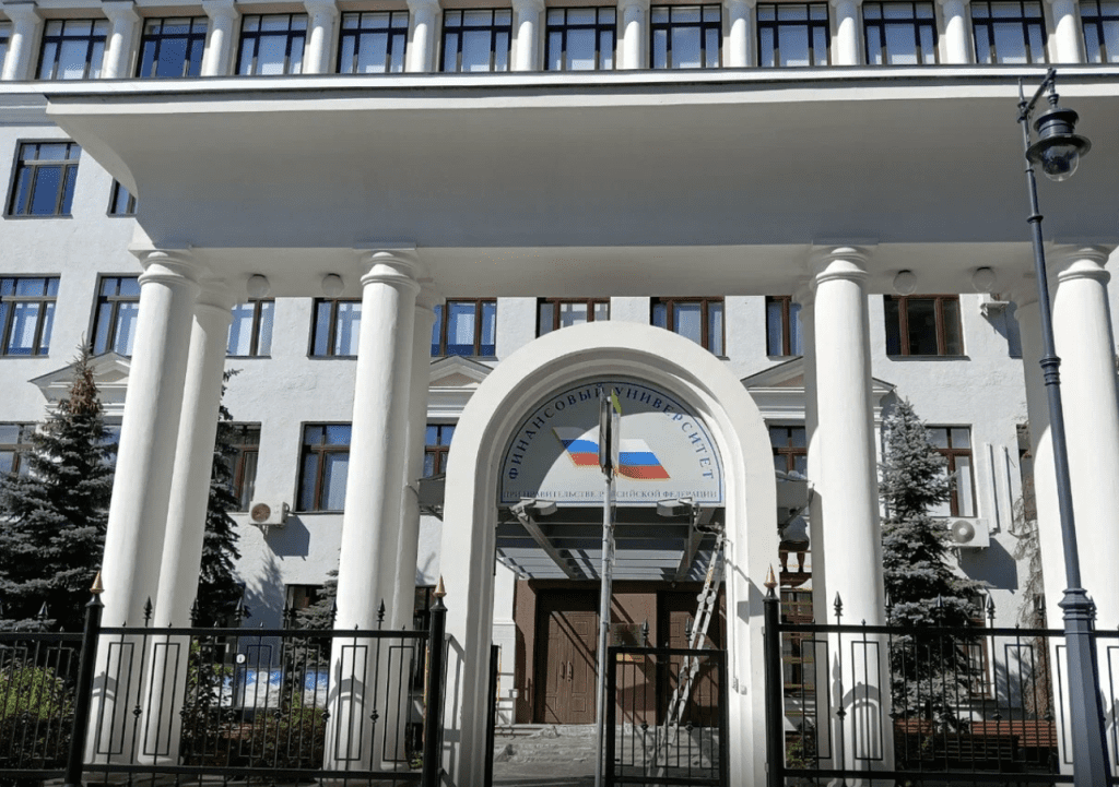 Академия бюджета и казначейства Министерства финансов Российской Федерации
